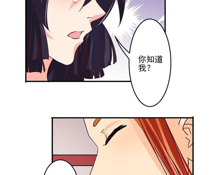 第28话 情报阁-第28话