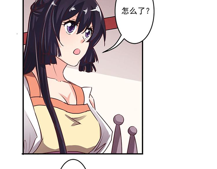 第28话 情报阁-第28话