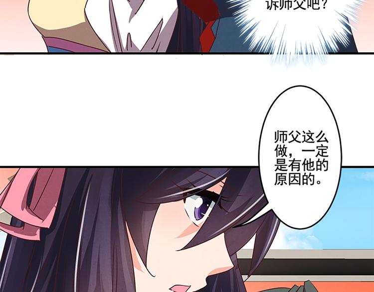 第30话 有点意思-第30话