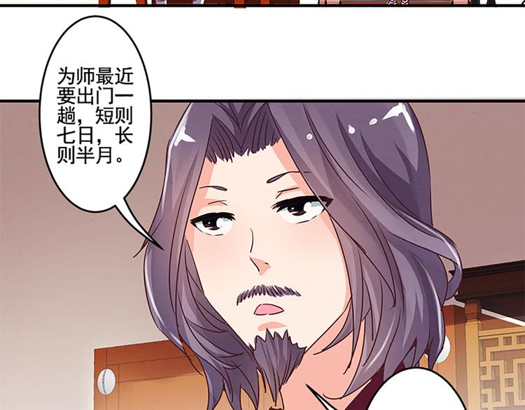 第30话 有点意思-第30话