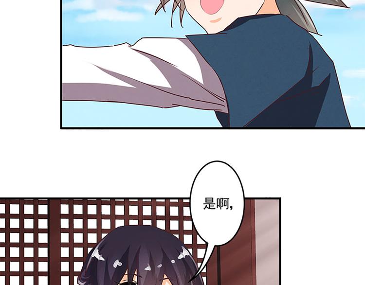第30话 有点意思-第30话