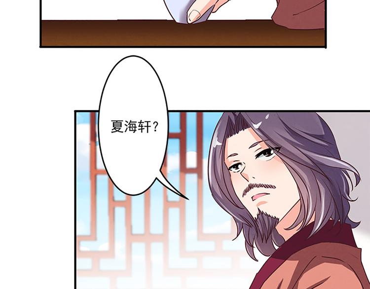 第30话 有点意思-第30话