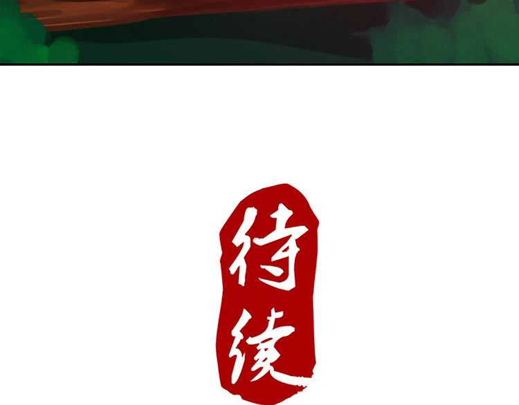 第30话 有点意思-第30话