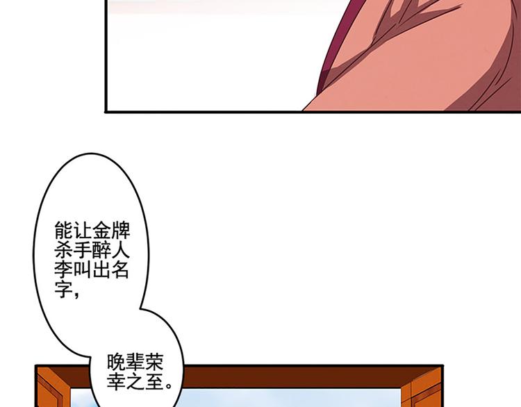 第30话 有点意思-第30话