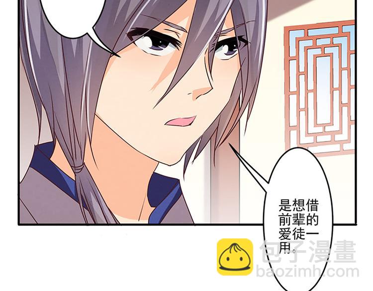 第30话 有点意思-第30话