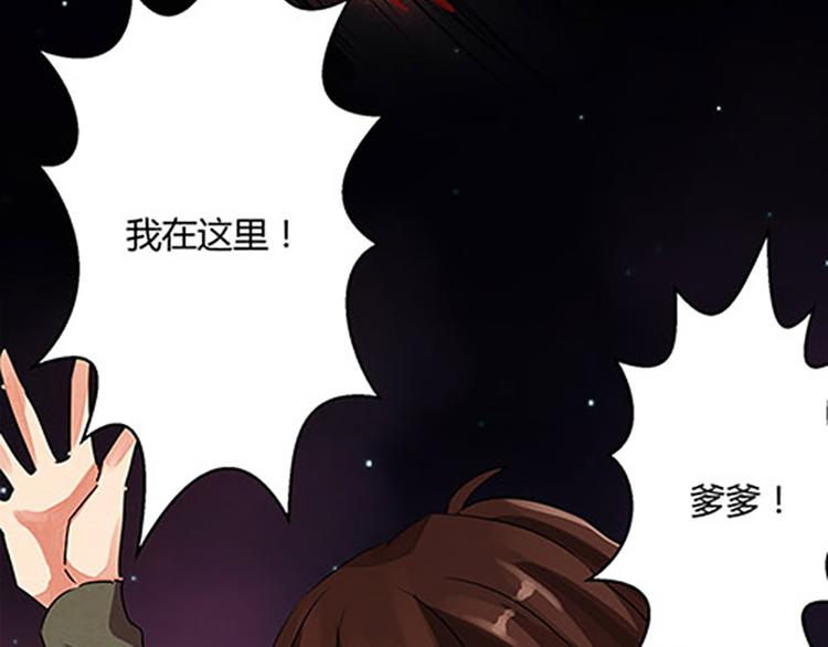 第4话 润儿-第4话