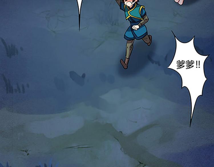 第4话 润儿-第4话