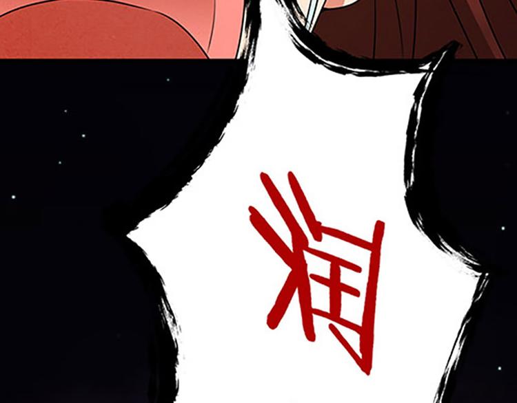 第4话 润儿-第4话