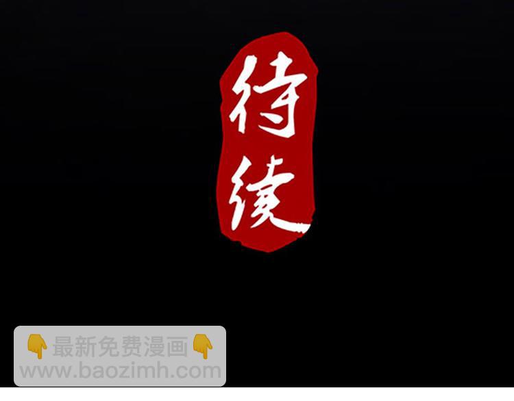 第4话 润儿-第4话