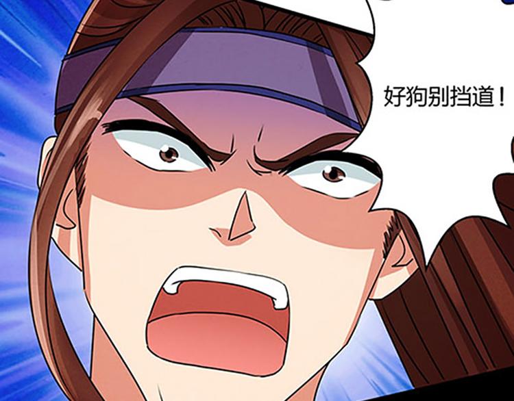 第4话 润儿-第4话
