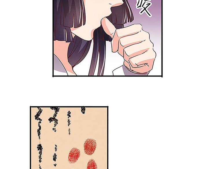 第32话 契约文书定命途-第32话