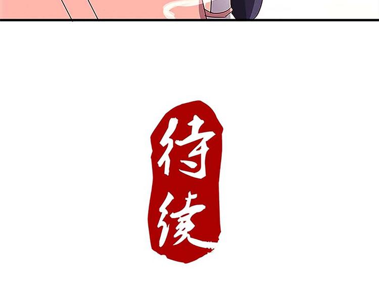 第32话 契约文书定命途-第32话