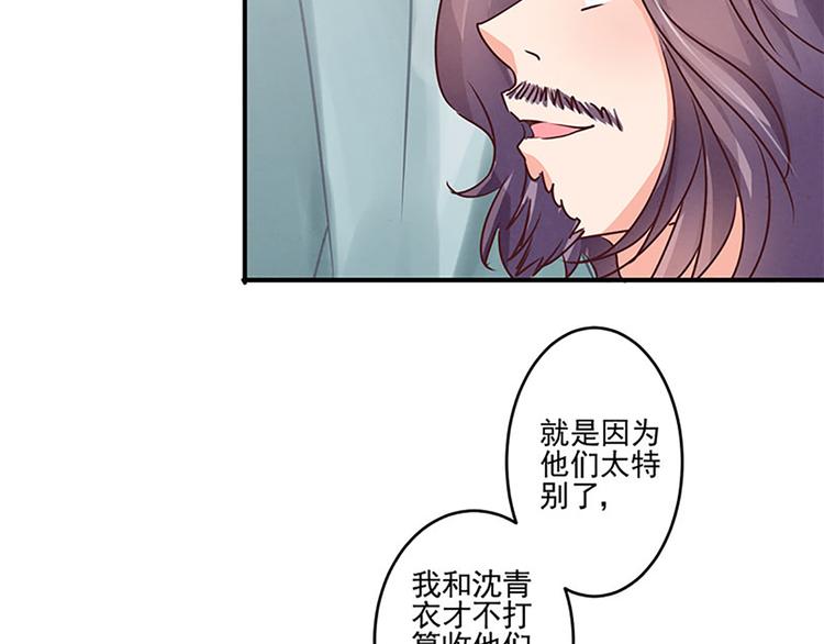 第34话 天赋异禀-第34话