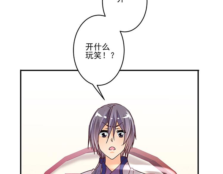 第34话 天赋异禀-第34话