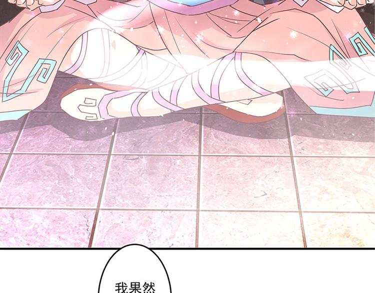 第34话 天赋异禀-第34话