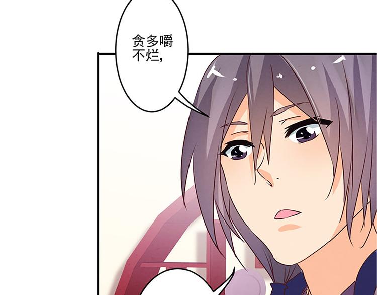 第34话 天赋异禀-第34话