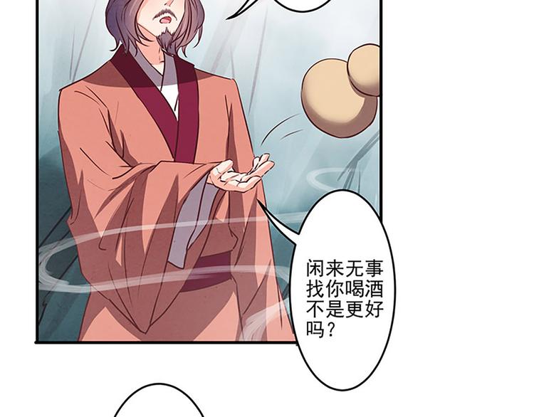 第34话 天赋异禀-第34话
