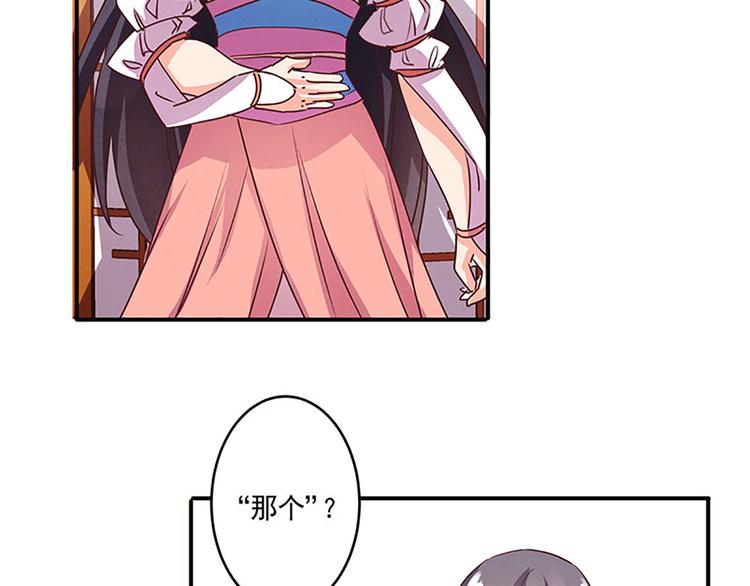 第34话 天赋异禀-第34话