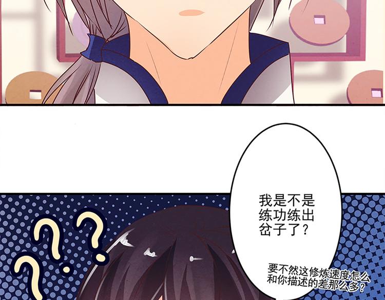 第36话 回忆-第36话