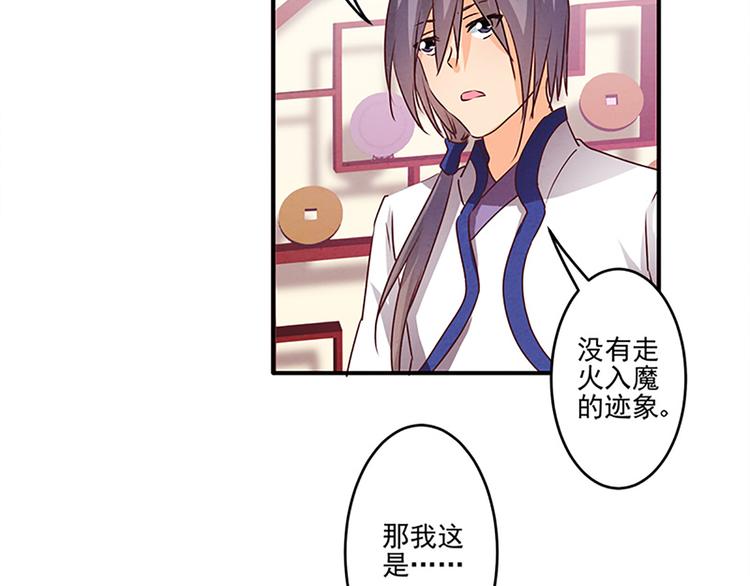 第36话 回忆-第36话