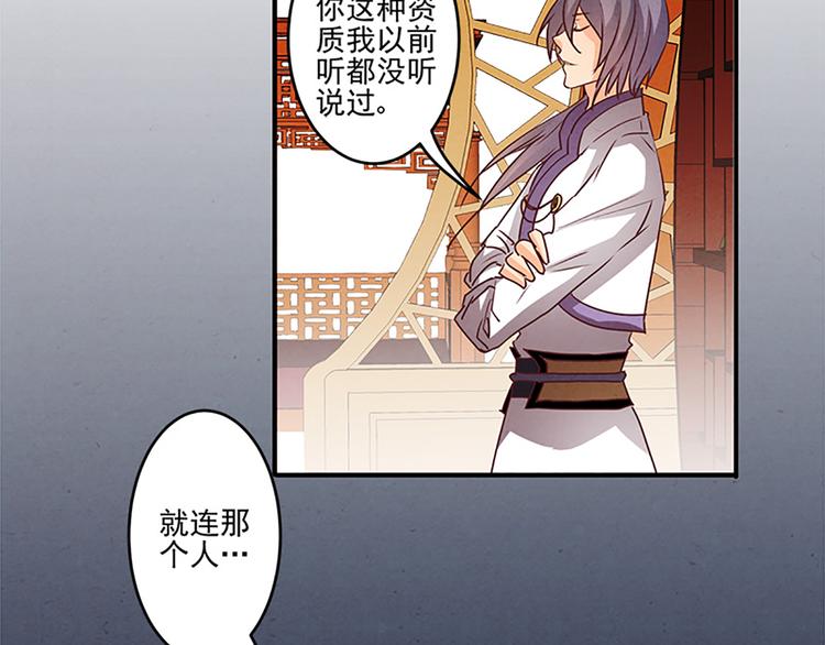 第36话 回忆-第36话