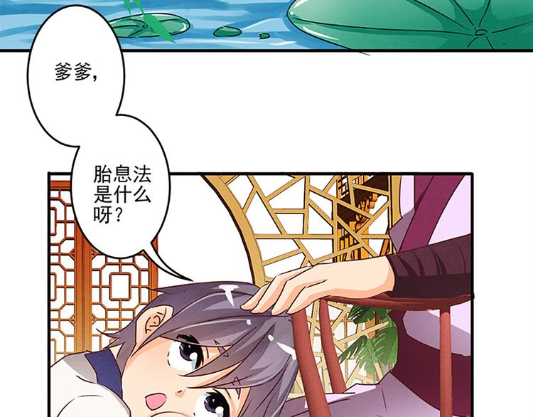 第36话 回忆-第36话