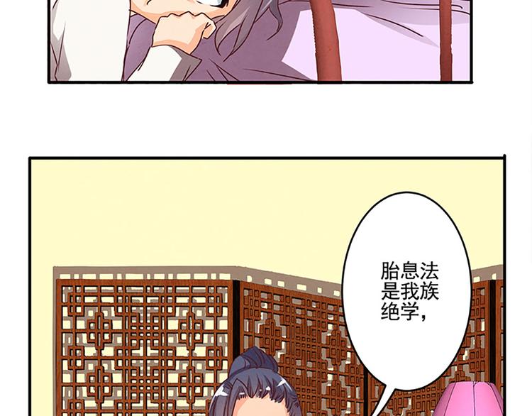 第36话 回忆-第36话