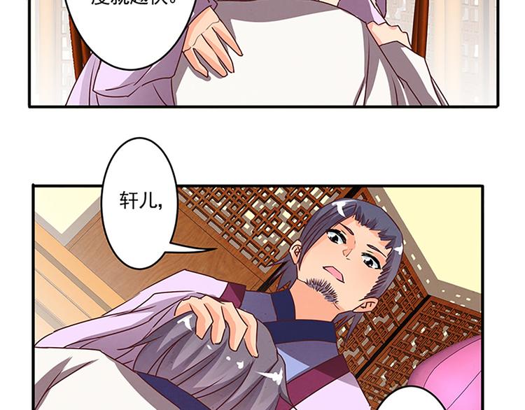 第36话 回忆-第36话
