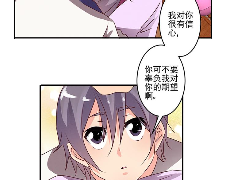 第36话 回忆-第36话