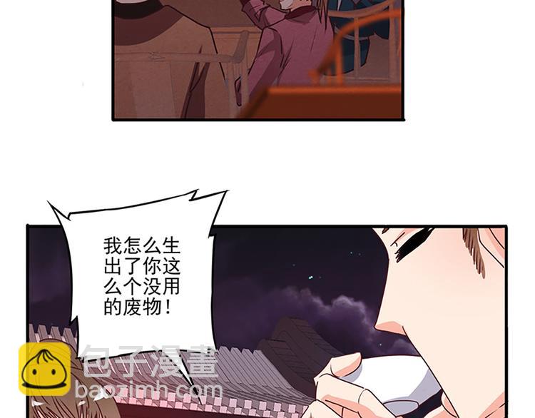第36话 回忆-第36话