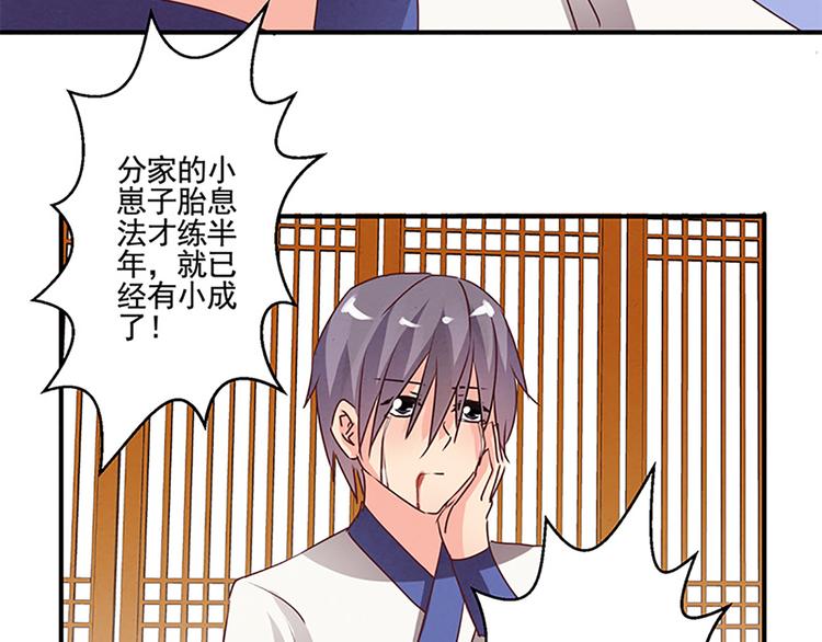 第36话 回忆-第36话