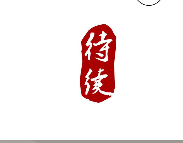 第36话 回忆-第36话