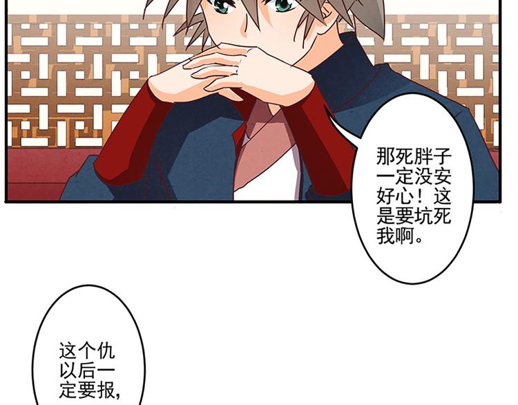 第36话 回忆-第36话