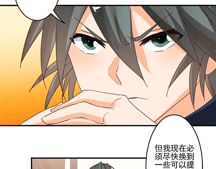 第36话 回忆-第36话