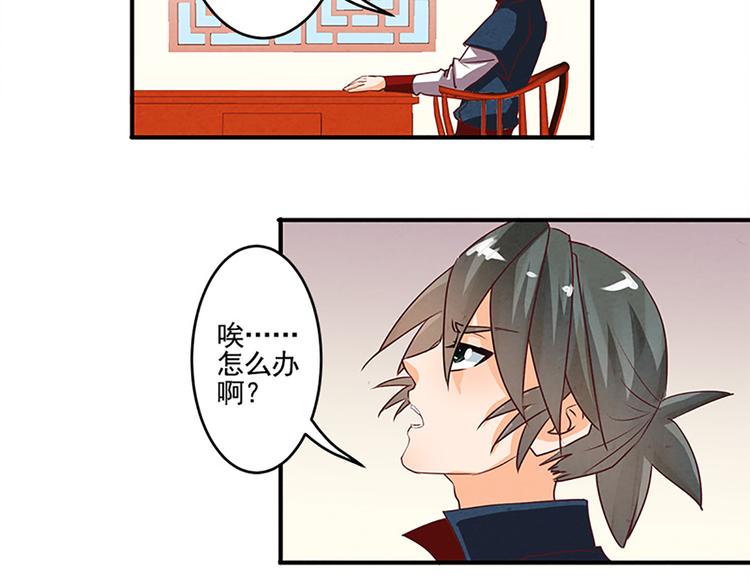 第36话 回忆-第36话