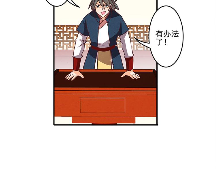 第36话 回忆-第36话