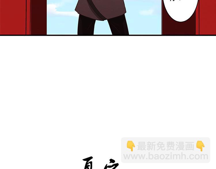 第38话 我不要做杀手-第38话