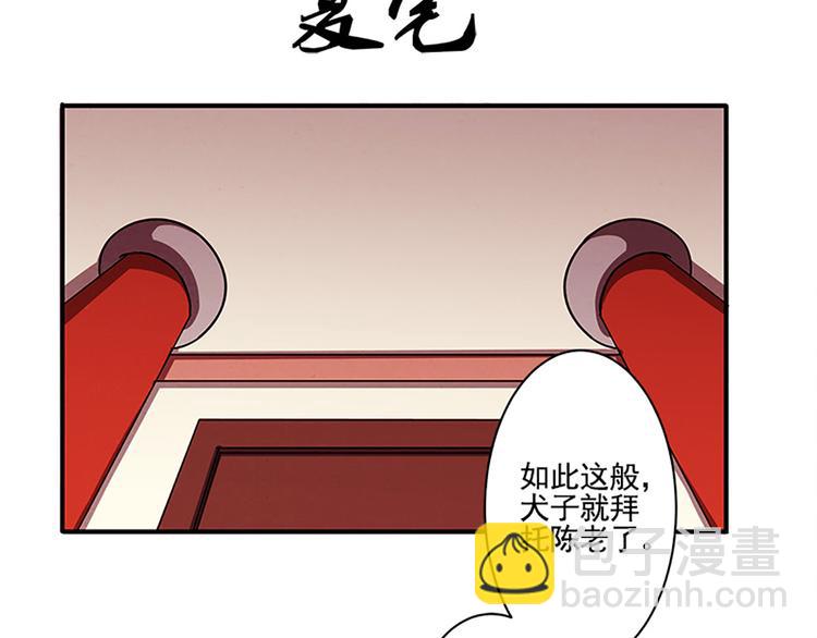 第38话 我不要做杀手-第38话