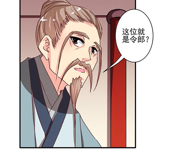 第38话 我不要做杀手-第38话