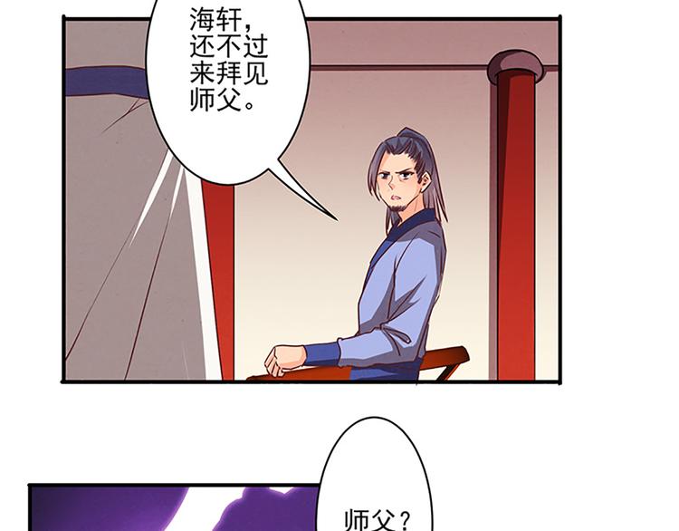 第38话 我不要做杀手-第38话