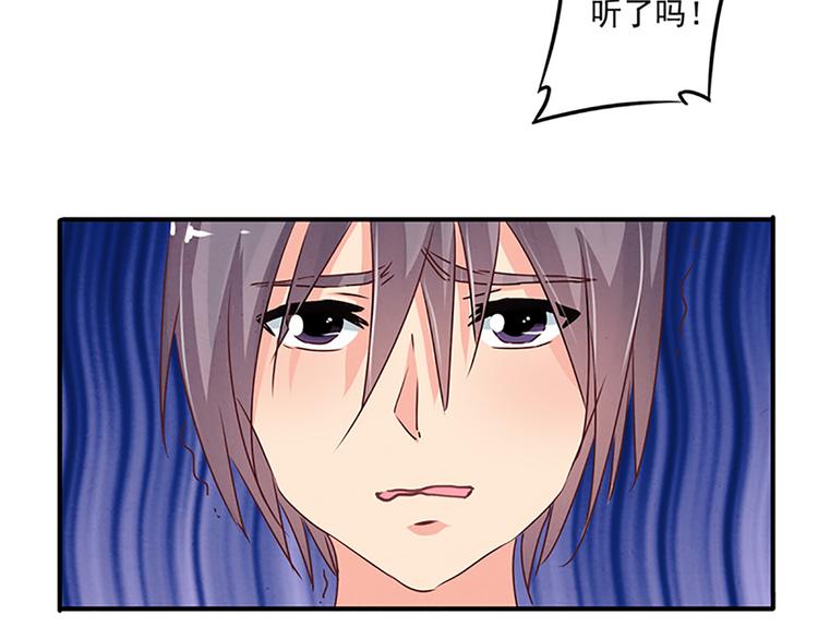 第38话 我不要做杀手-第38话