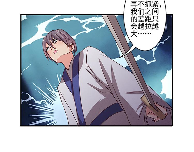 第38话 我不要做杀手-第38话