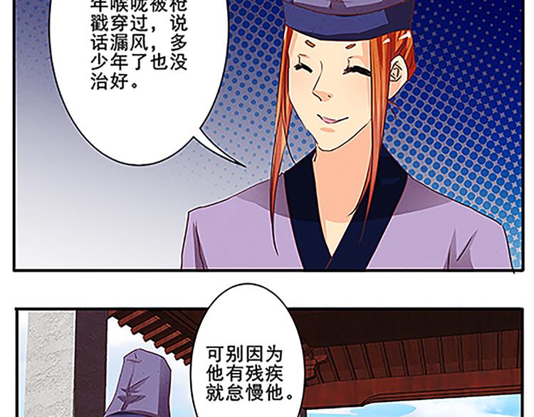 第40话 契约-第40话