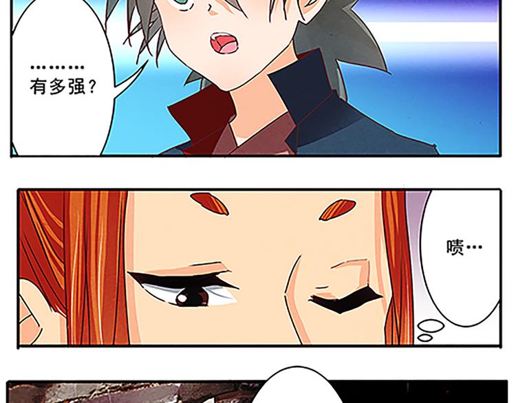 第40话 契约-第40话