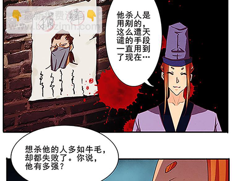 第40话 契约-第40话