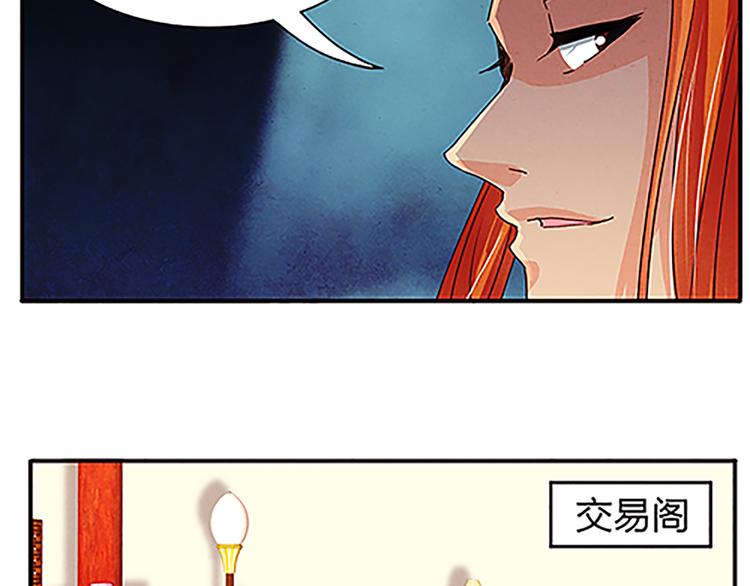 第40话 契约-第40话