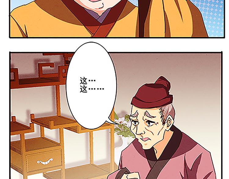 第40话 契约-第40话