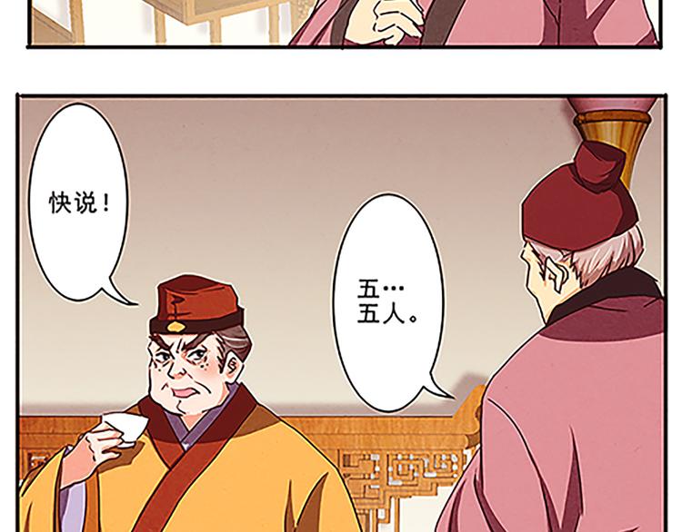 第40话 契约-第40话