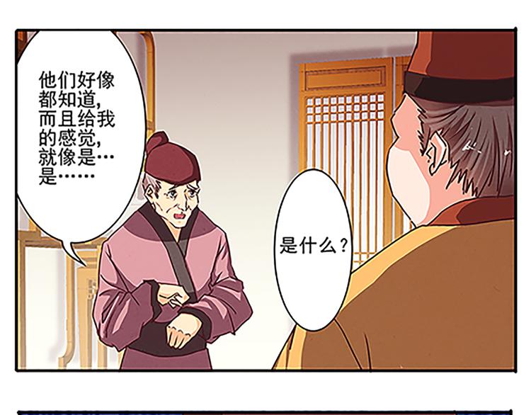 第40话 契约-第40话