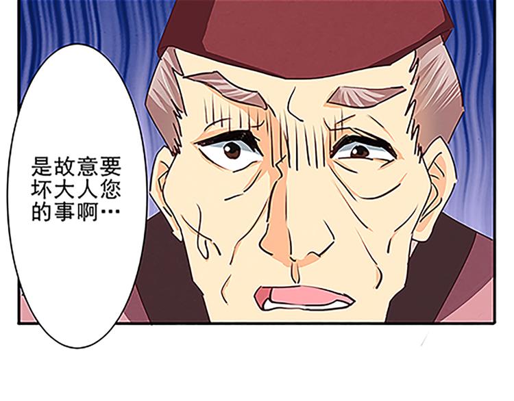 第40话 契约-第40话